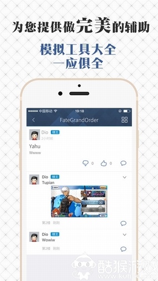 FGOwiki