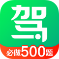 驾校一点通app