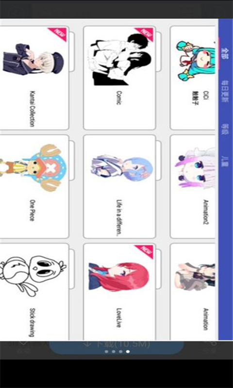 谜妹漫画