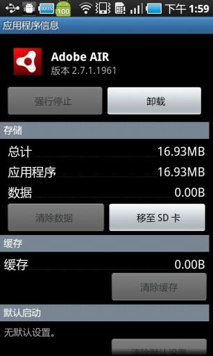 Adobe Air