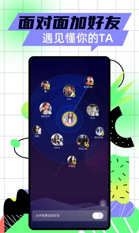 玩吧app