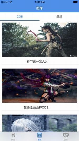 91手游网游戏截图1