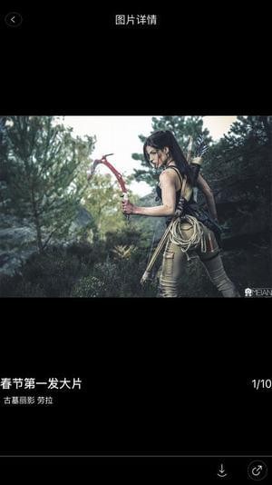 91手游网游戏截图3