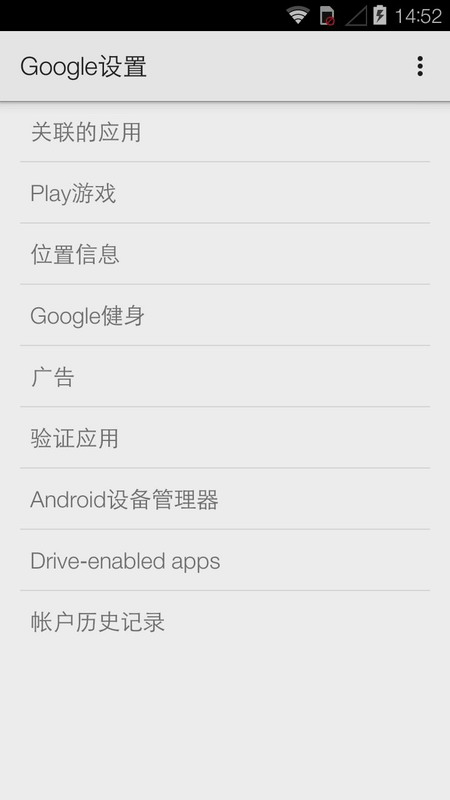 Google Play 服务
