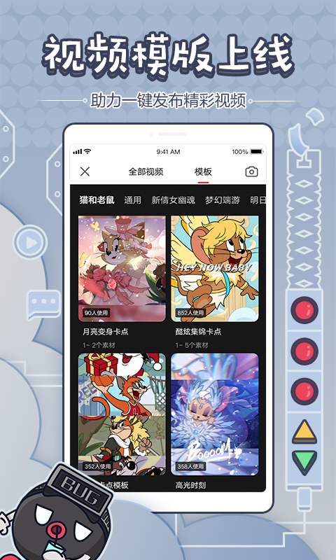 网易大神