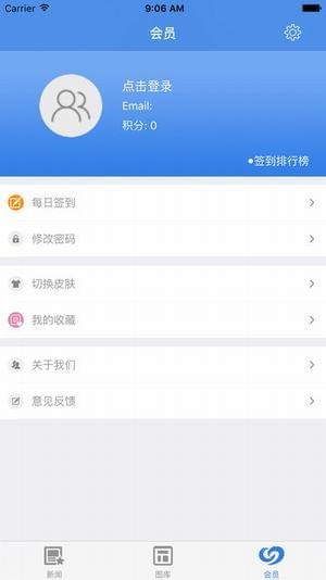 91手游网游戏截图4