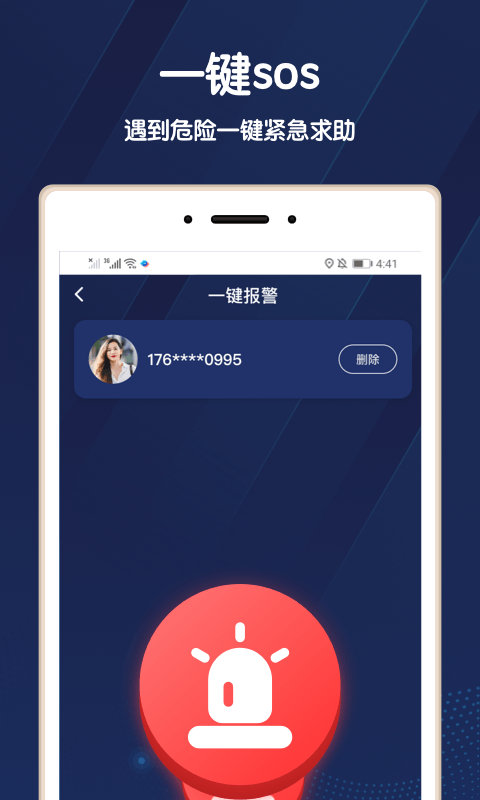 小雷达app
