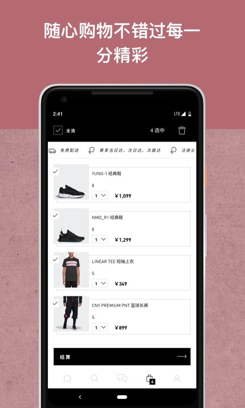 Adidas app