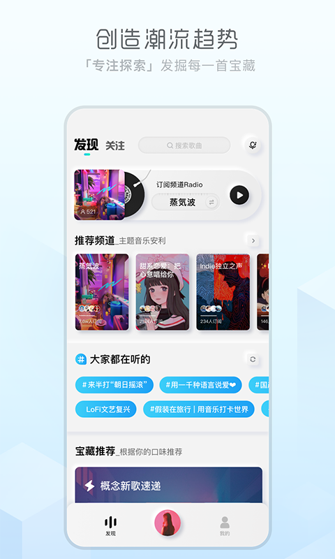 后声音乐