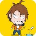 皮皮漫画 皮皮漫画