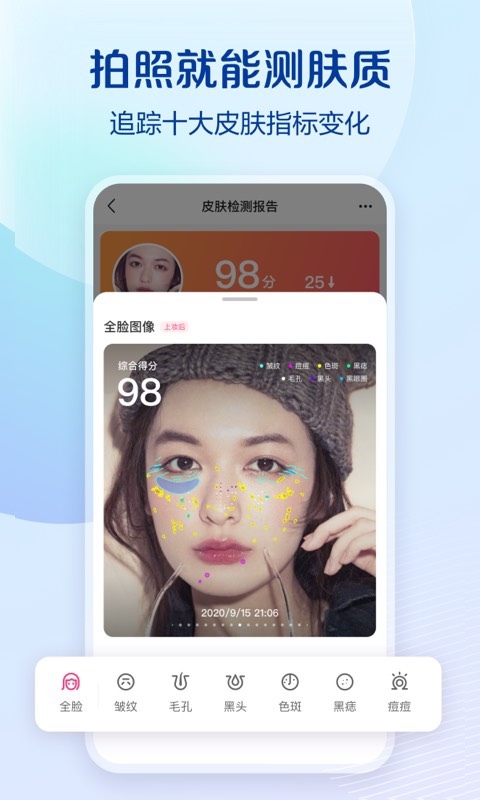 柠檬爱美