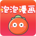 泡泡漫画 泡泡漫画