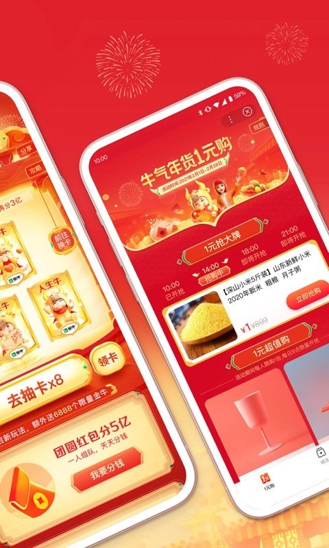 百度极速版