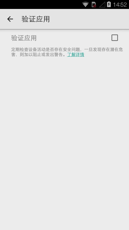 Google Play 服务