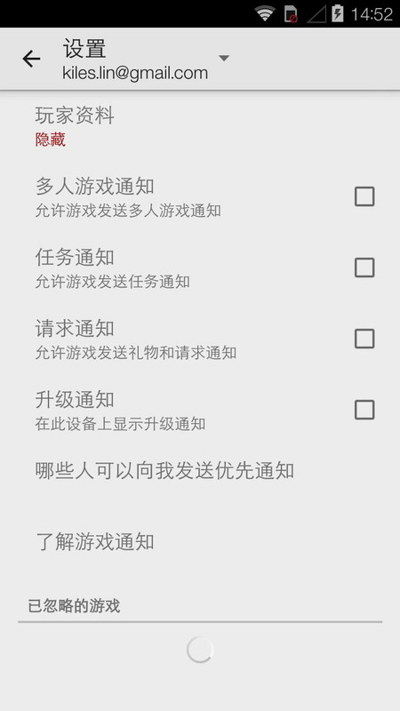 Google Play 服务
