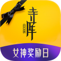 寺库奢侈品app