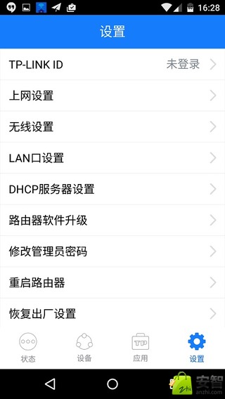 TPLINK APP