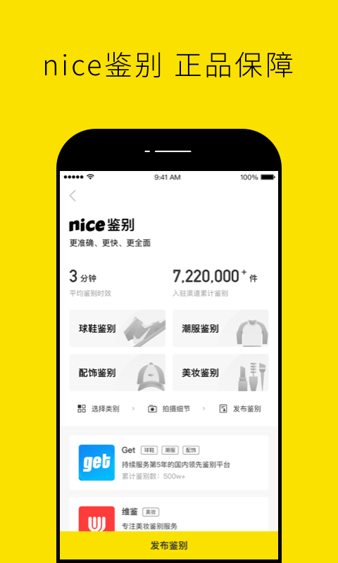 Nice app