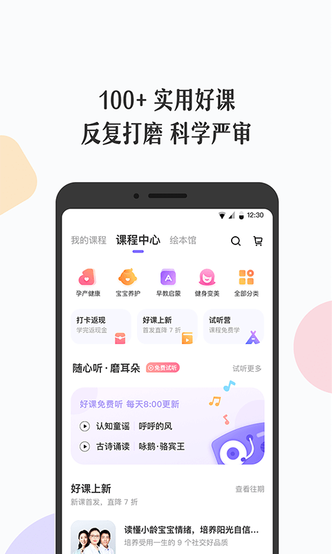 丁香妈妈