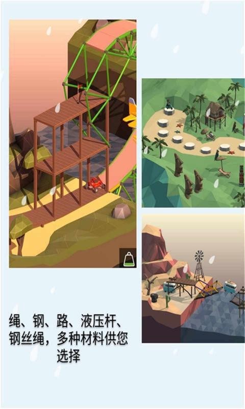 建桥鬼才