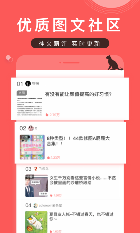 堆糖app