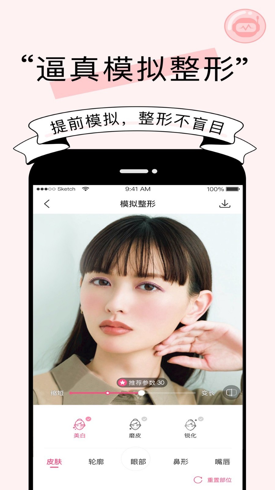 更美app