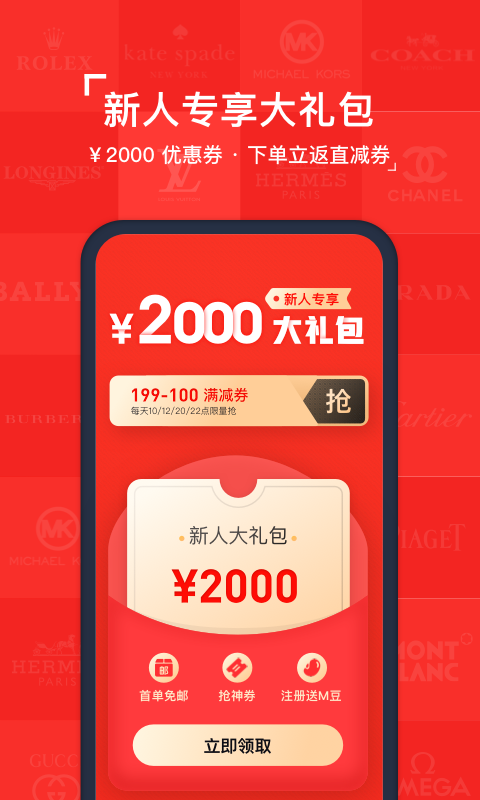 Plum app
