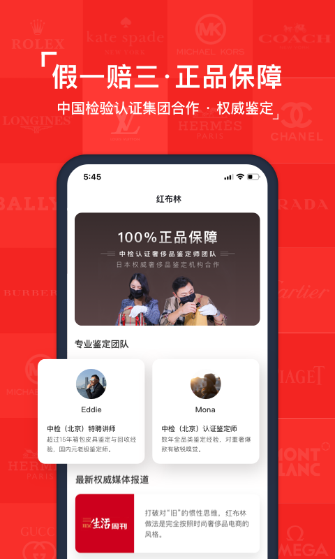 Plum app