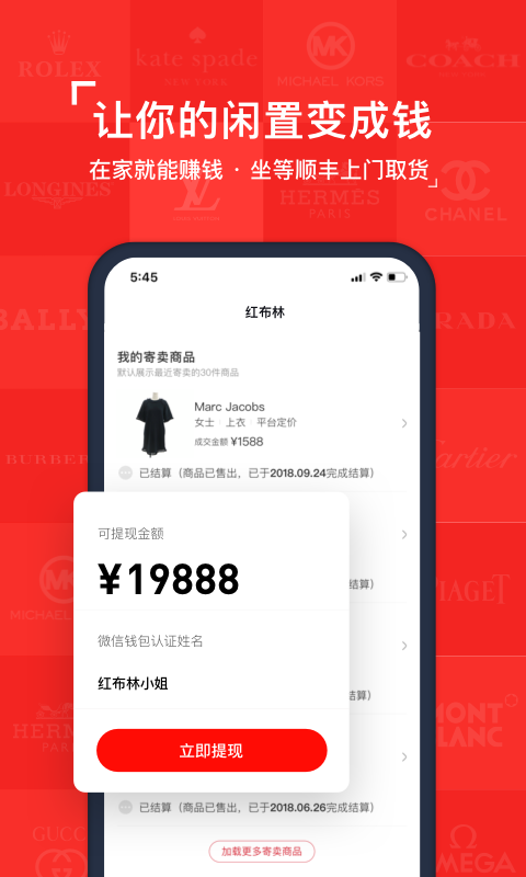 Plum app