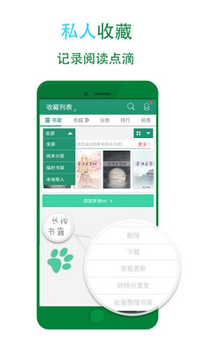 52书库