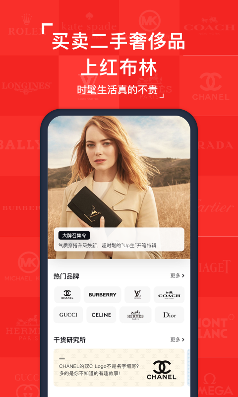 Plum app