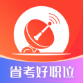 公考雷达