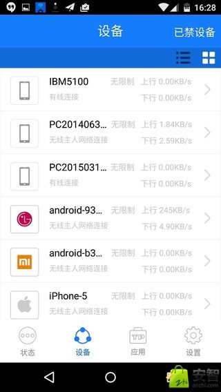 TPLINK APP