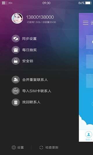 vivo云服务