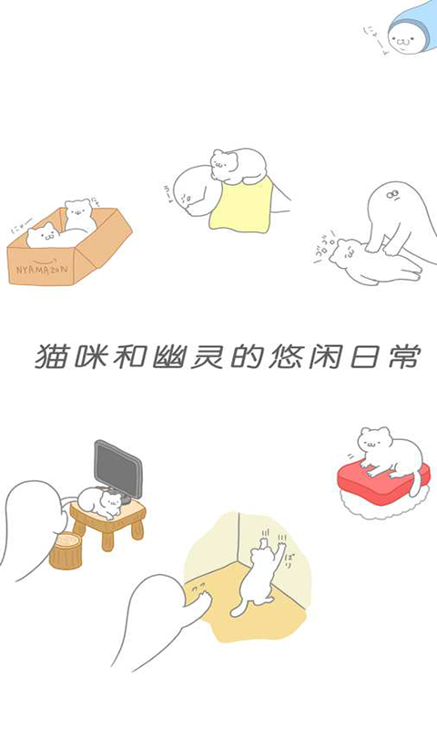喵绅士