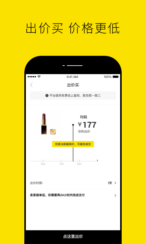 Nice app