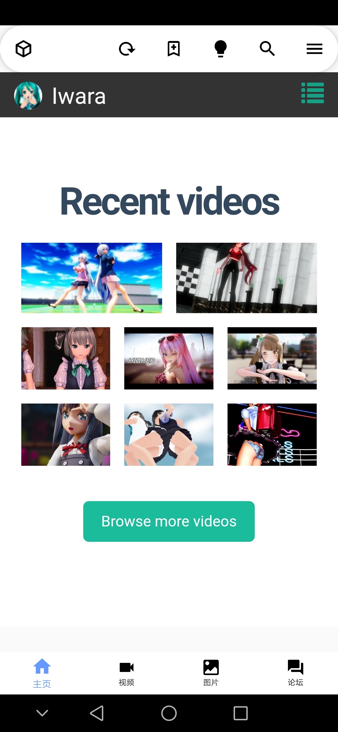 iwara app
