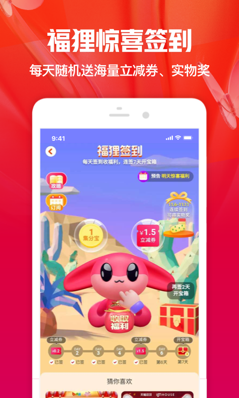 一淘
