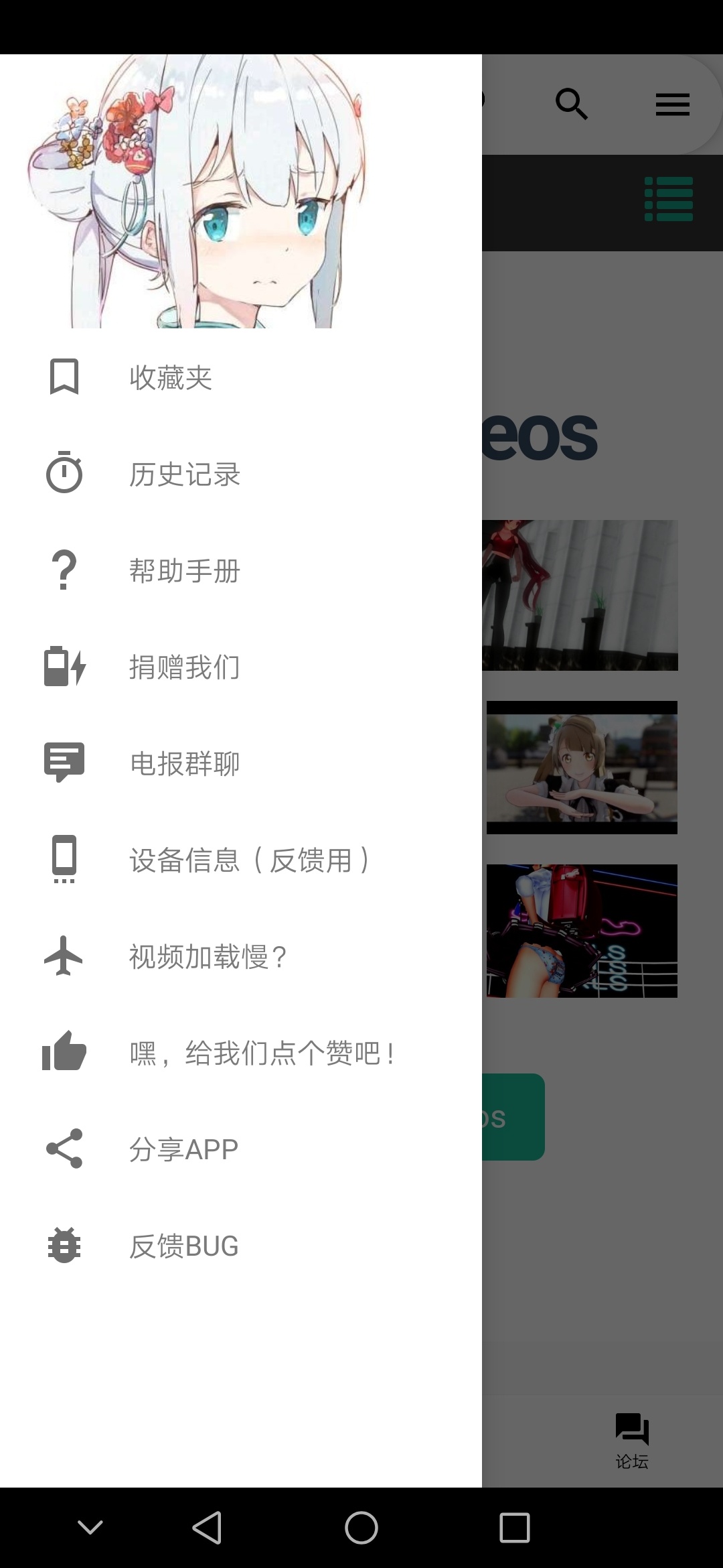 iwara app
