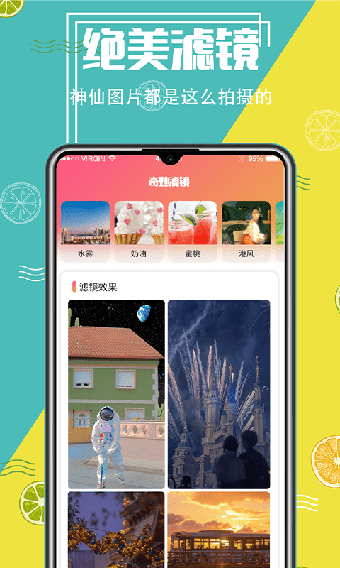 抠图