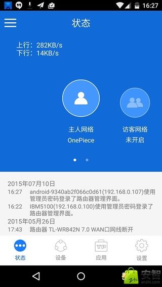 TPLINK APP