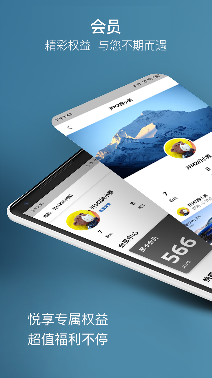 My BMW app