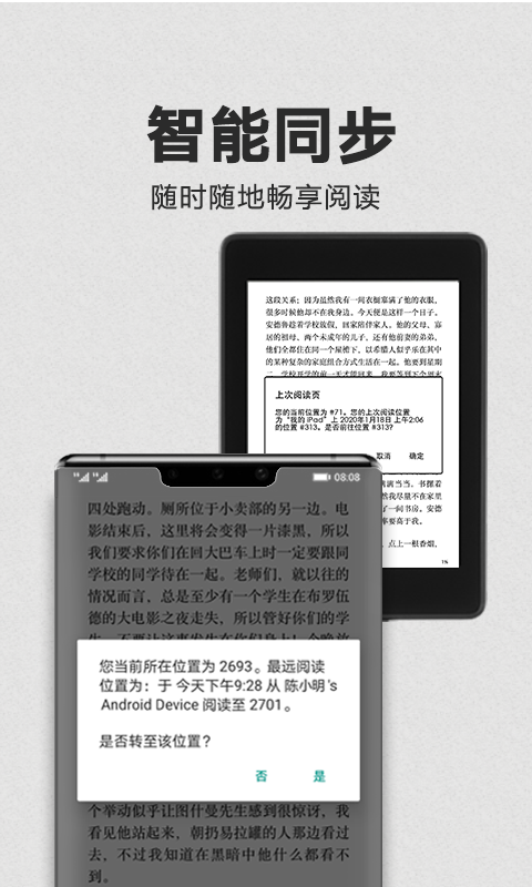 Kindle app