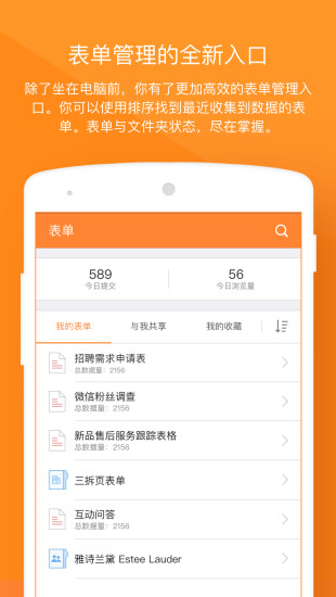 金数据