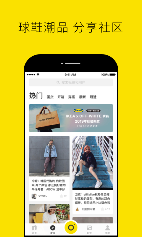 Nice app