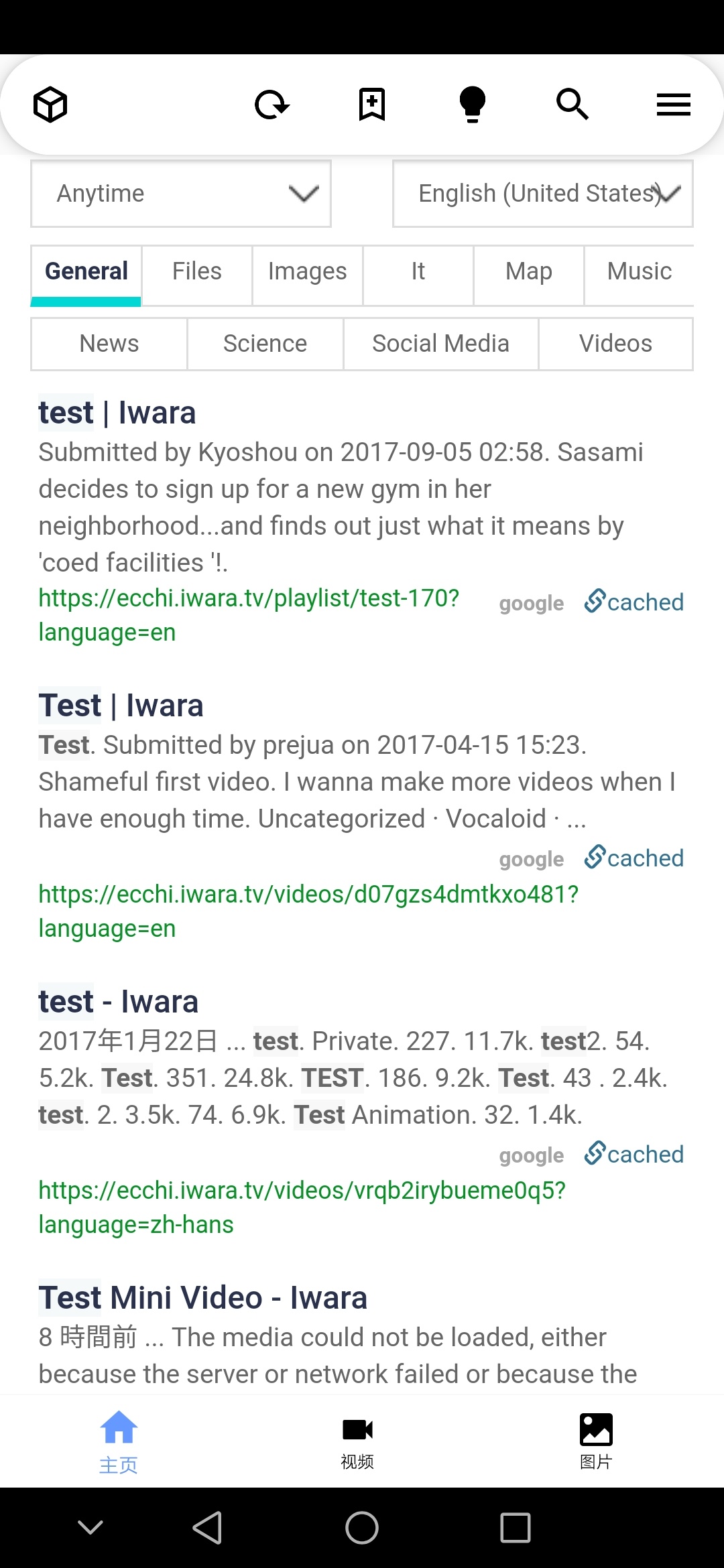 iwara app