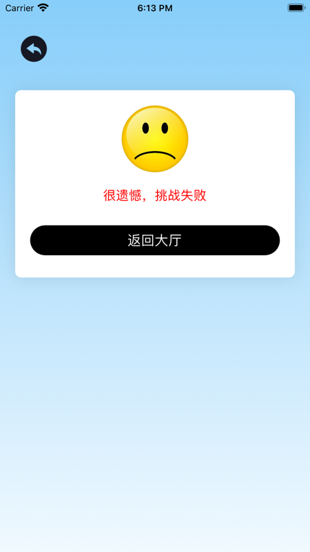 竹马app
