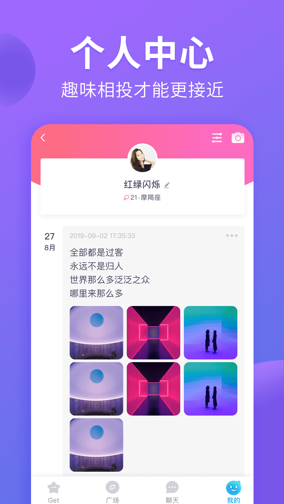 猫腻app