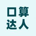 竹马app