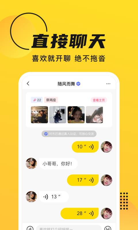 GOOapp